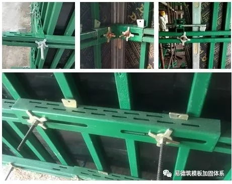 建筑模板加固工程施工選新型鋼支撐體系,環保工程質量高,綜合成本低