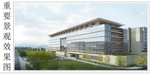 錦慧金融中心項目建設工程規(guī)劃許可證主體變更批前公示