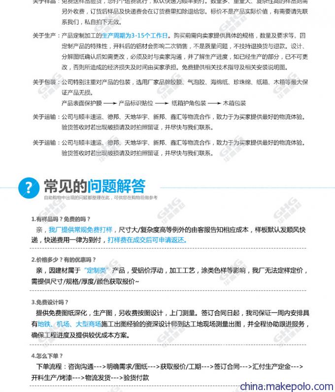 櫻花圖案現代簡約外墻 白色雕花鏤空鋁單板 鋁合金沖孔板裝飾