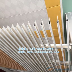 型材滴水鋁掛片天花 現代建筑裝飾的金屬美學與實用典范